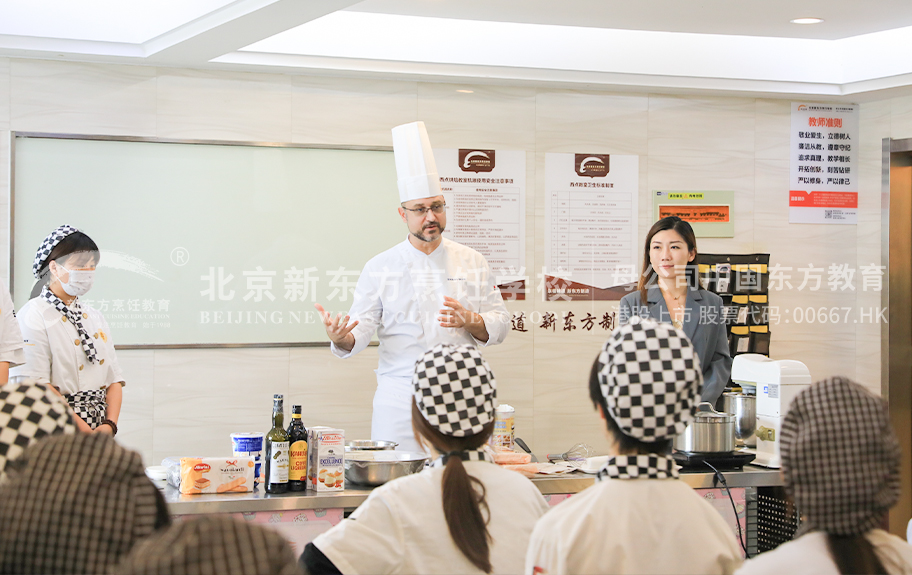 操B视频黄片北京新东方烹饪学校-学生采访